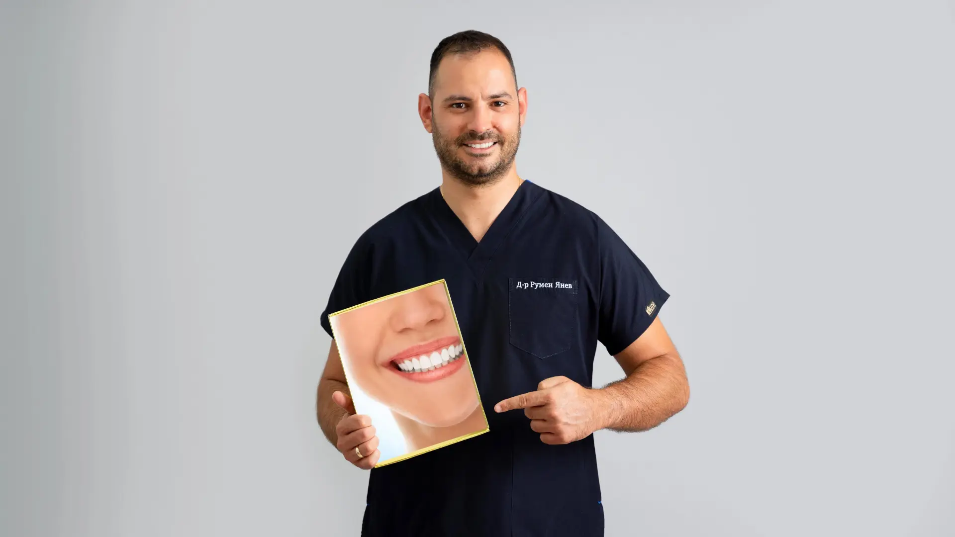 д-р Румен Янев